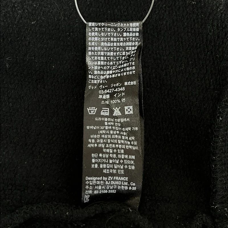 ZADIG&VOLTAIRE / ザディグエヴォルテール | オーバーシルエット ロゴ スウェット トレーナー | L | メンズ