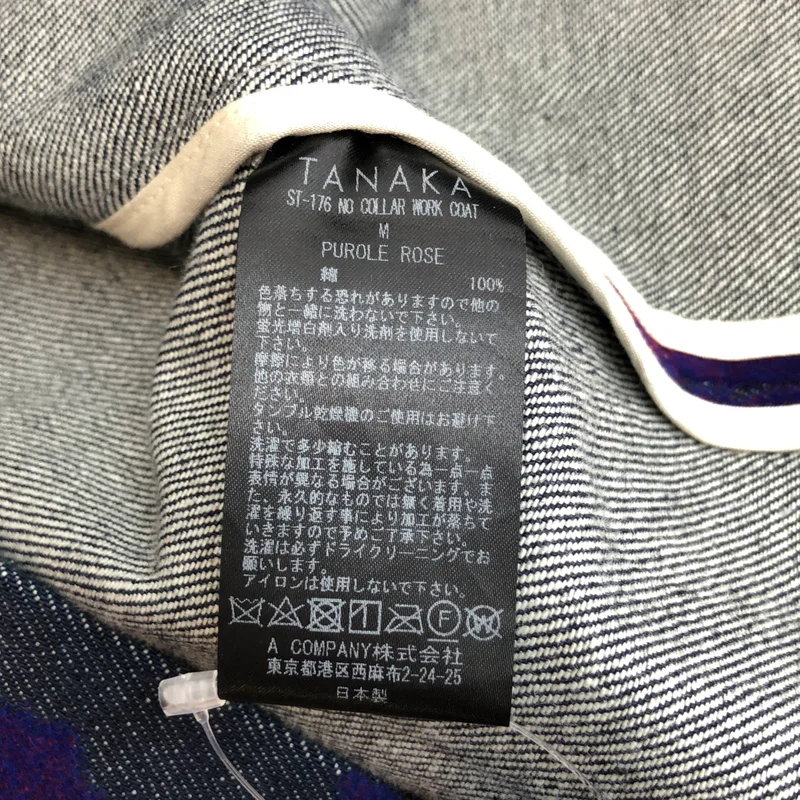 TANAKA / タナカ | NO COLLAR WORK COAT / フロッキー ノーカラー ベルテッド デニムコート | M | メンズ