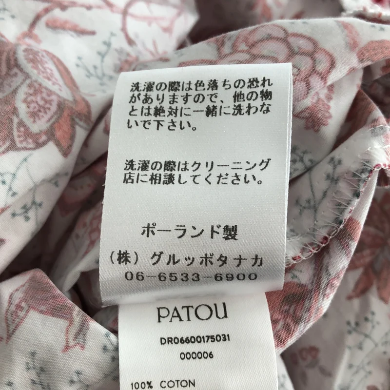 PATOU / パトゥ | ポプリン マキシティアード ドレス ワンピース |