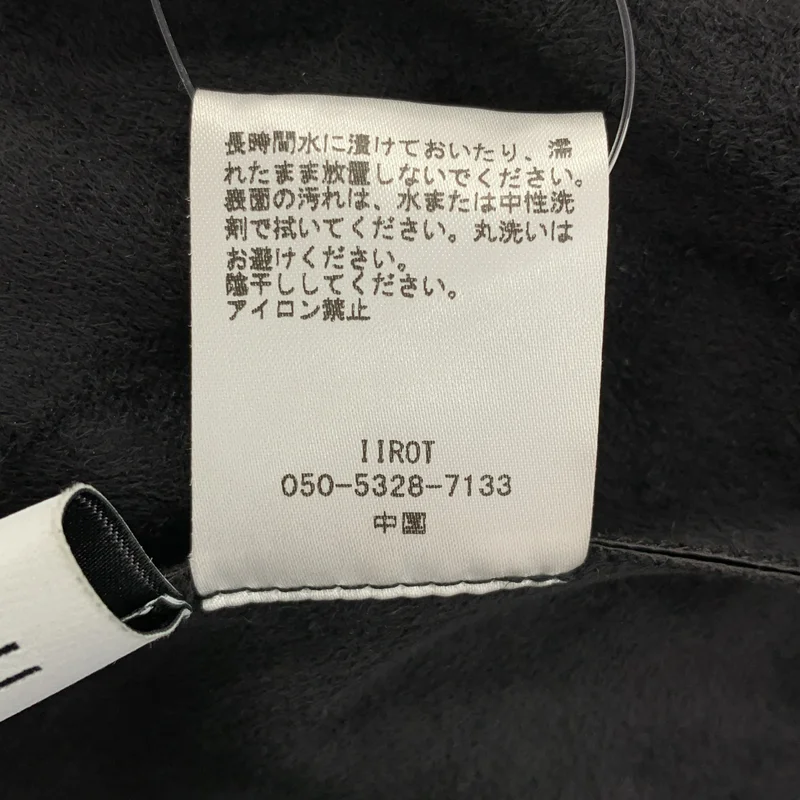 IIROT / イロット | シンセティックレザーブラウス | F | レディース