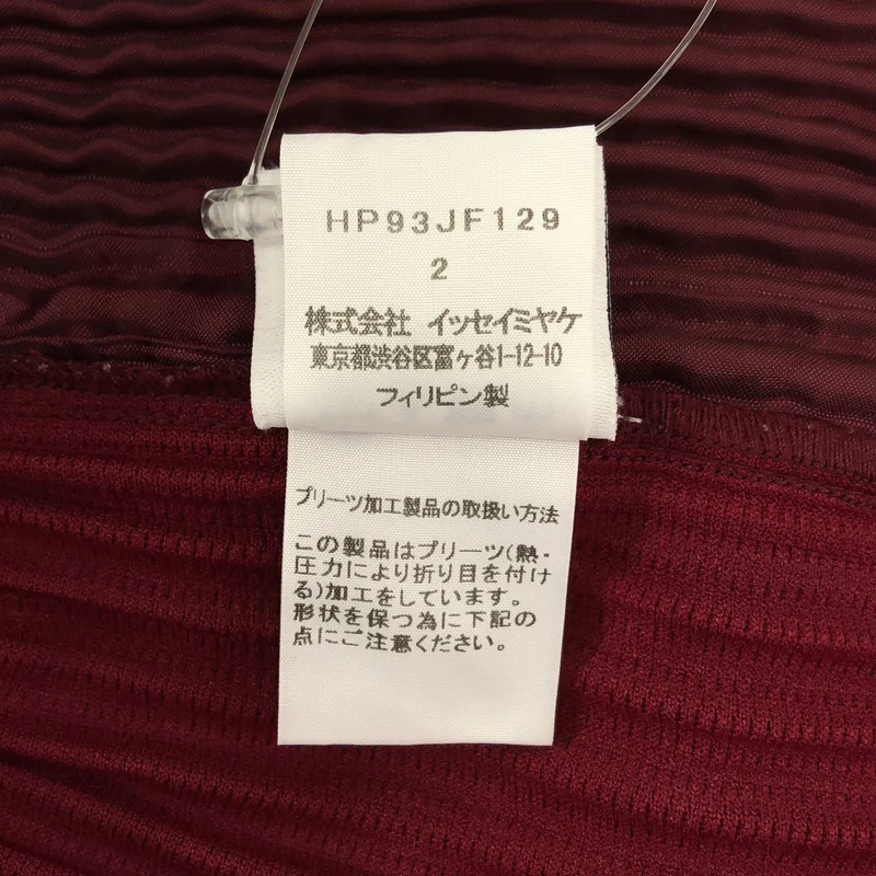 HOMME PLISSE ISSEY MIYAKE / オムプリッセイッセイミヤケ | プリーツ バルーンパンツ | 2 | メンズ