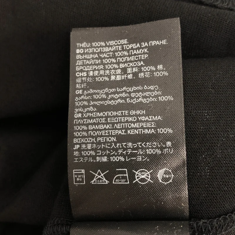 Simone Rocha / シモーネロシャ | ×H&M チュールデザイン Tシャツ ワンピース | M | レディース