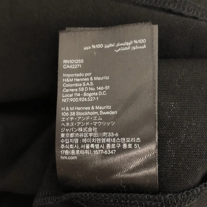 Simone Rocha / シモーネロシャ | ×H&M チュールデザイン Tシャツ ワンピース | M | レディース
