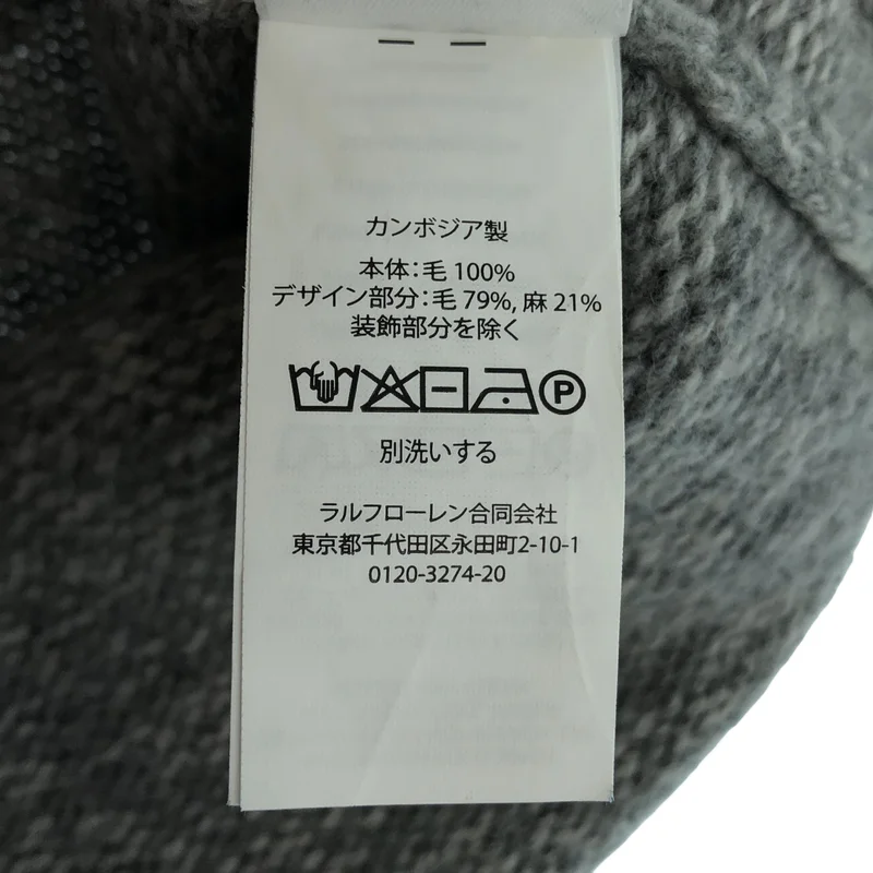 POLO RALPH LAUREN / ポロラルフローレン | ウール 星条旗 ローゲージニット | L | メンズ