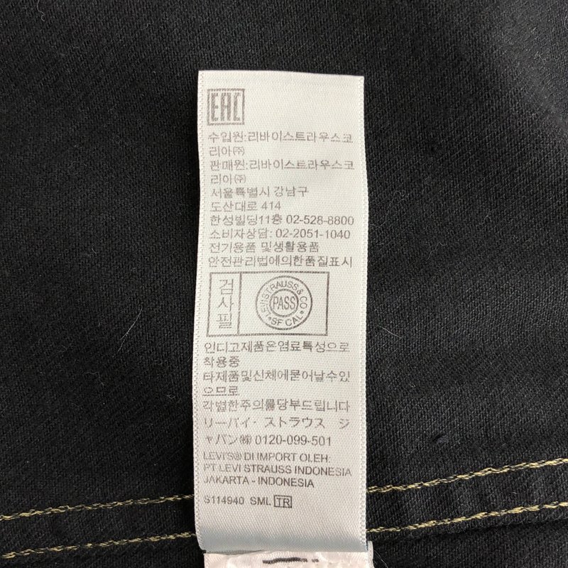 Levi's / リーバイス | × THE SHINZONE / デニム ジャケット | 42 | メンズ