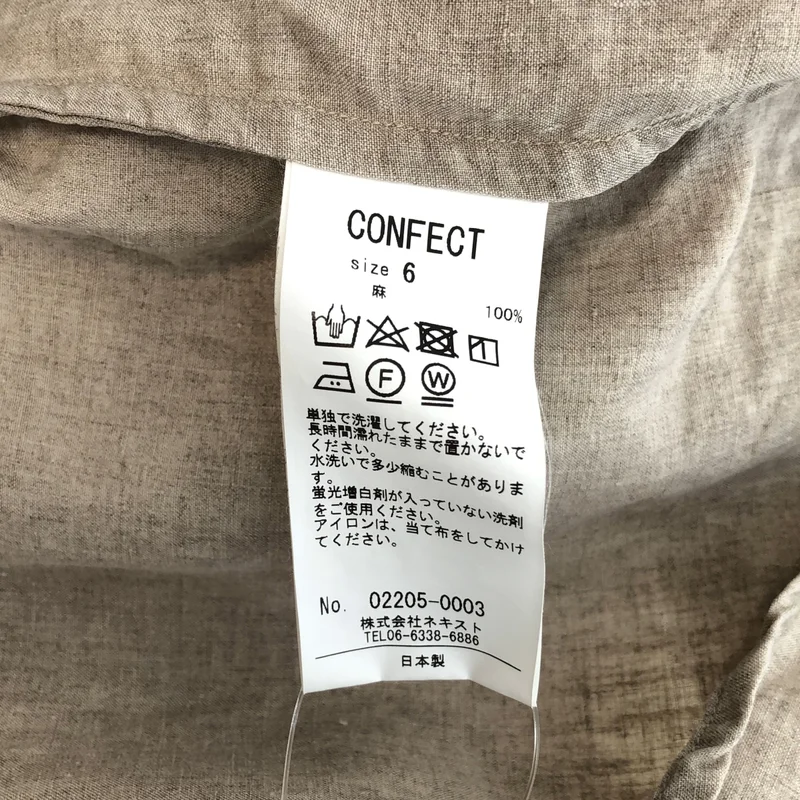 nest robe CONFECT / ネストローブコンフェクト | リネン レギュラーカラーシャツ | 6 | メンズ