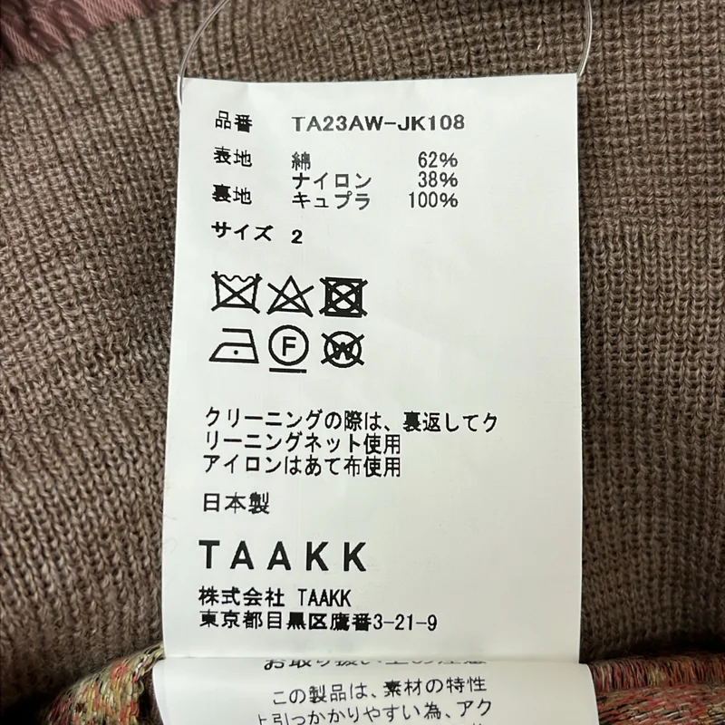 TAAKK / ターク | 2023AW | Abstract Jacquard Tailored Jacket ジャガード ドッキングブルゾン ジャケット | 2 | メンズ