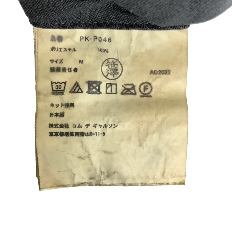 COMME des GARCONS HOMME PLUS / コムデギャルソンオムプリュス | 2023SS | ポリエステル縮絨 タック テーパードパンツ | M | メンズ