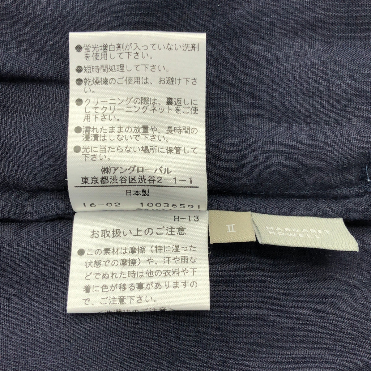 MARGARET HOWELL / マーガレットハウエル | リネン ギャザー サイド