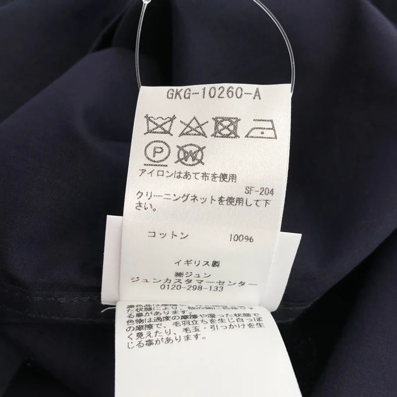 E.TAUTZ / イートウツ | バンドカラー シャツ_半袖 | M | メンズ