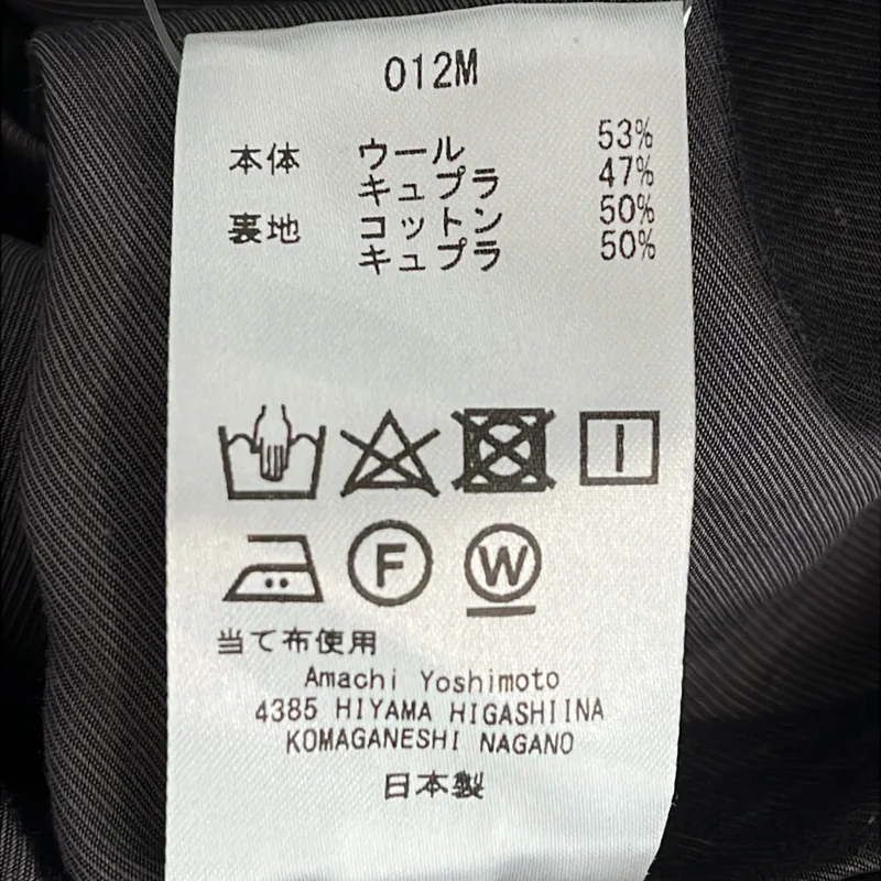 amachi. / アマチ | ウール キュプラ フラップレイヤー イージー ワイドパンツ | 5 | メンズ
