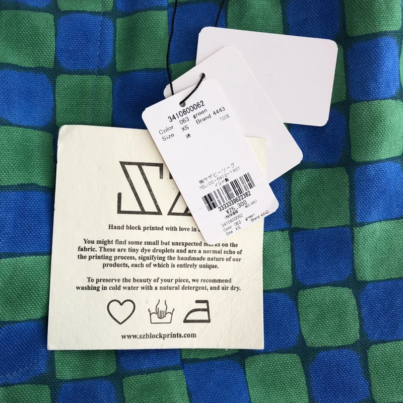 SZ Blockprints / エスゼットブロックプリント | チェック ワイドパンツ | XS | レディース