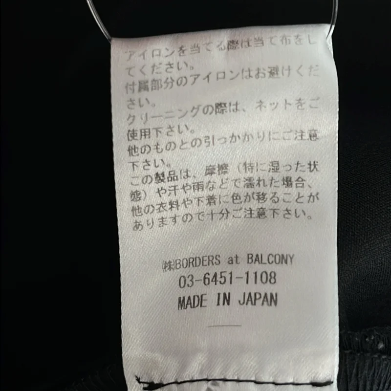 BORDERS at BALCONY / ボーダーズアットバルコニー | サイドジップ バックウエストゴム パンツ | 36 | レディース