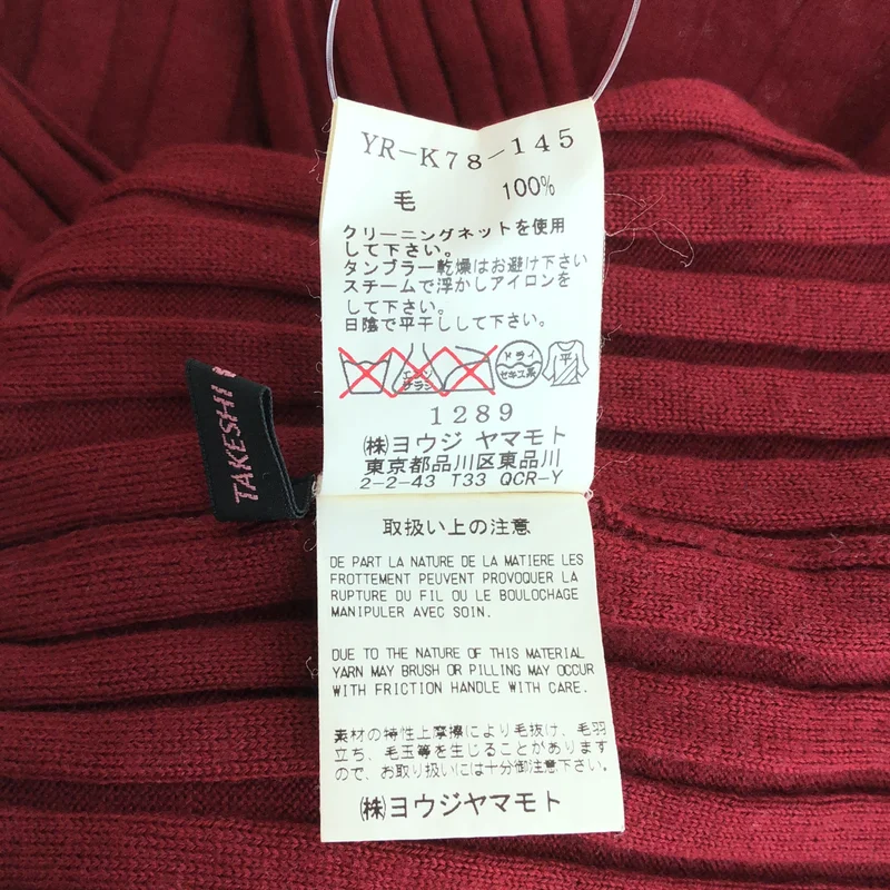 TAKESHI KOSAKA by Y's Pink Label / タケシコウサカバイワイズピンクレーベル | ニット_長袖 YR-K78-145 | 2 | レディース