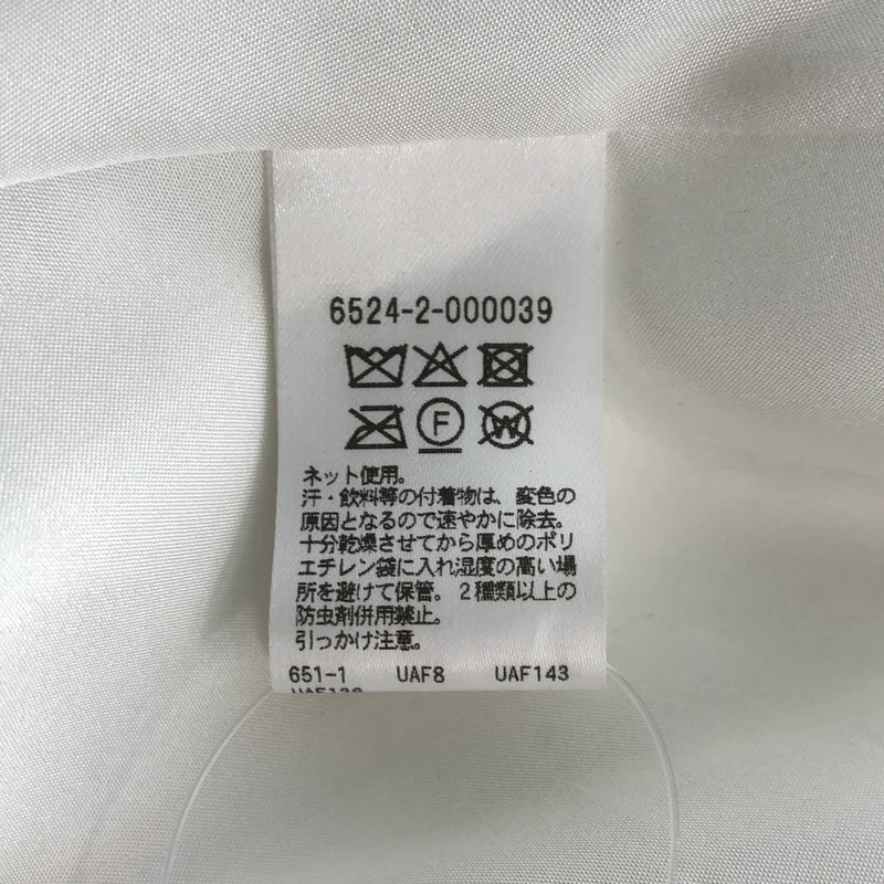 Drawer / ドゥロワー | ロングスカート 6524-2-000039 | 36 | レディース