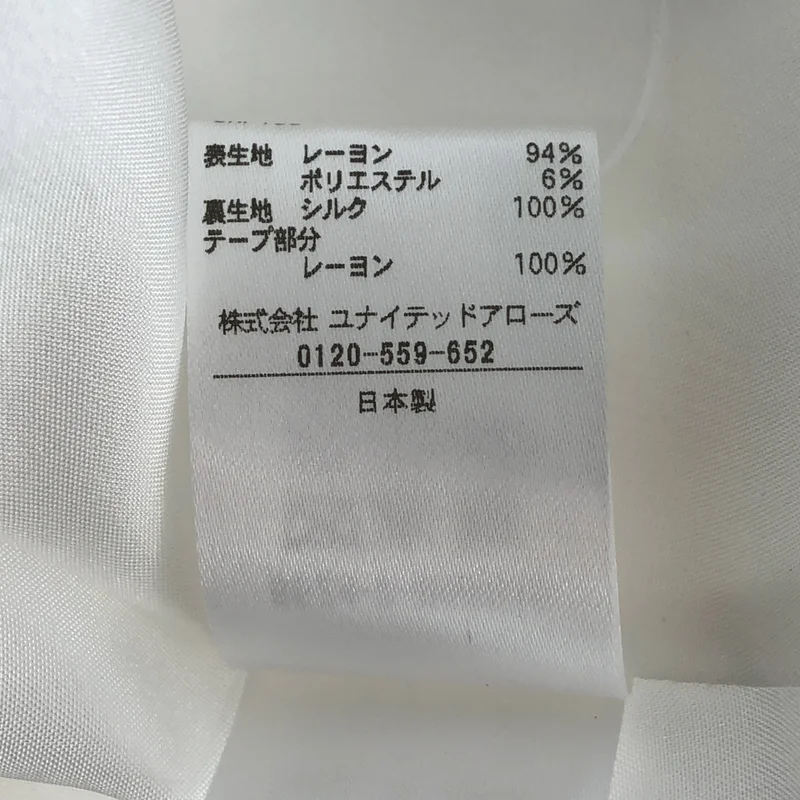 Drawer / ドゥロワー | ロングスカート 6524-2-000039 | 36 | レディース