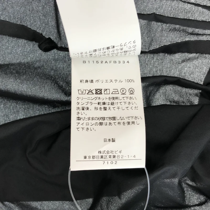 DEPAREILLE / デパリエ | TAFFETA TUCK CAMISOLE BLOUSE キャミソール B1152AFB334 | 38 | レディース