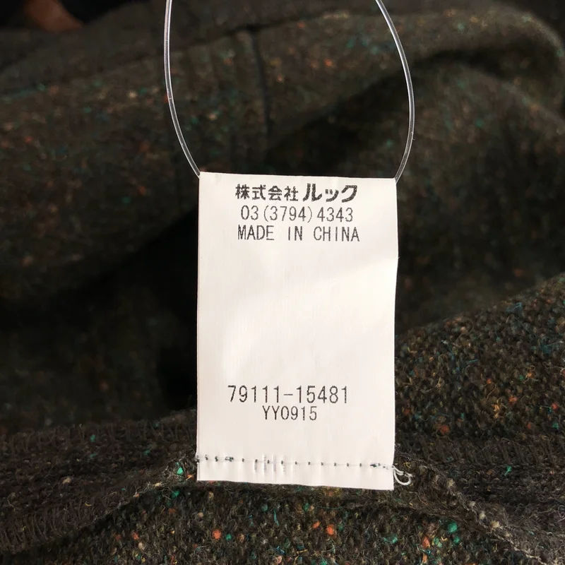 TORY BURCH / トリーバーチ | ウール シルク ニットドッキング ワンピース | S | レディース