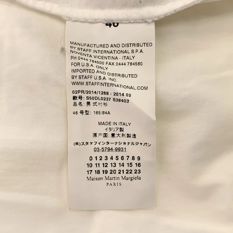 Maison Martin Margiela / メゾンマルタンマルジェラ | 2014AW | コットン ドッキング レギュラーカラー シャツ | 46 | メンズ