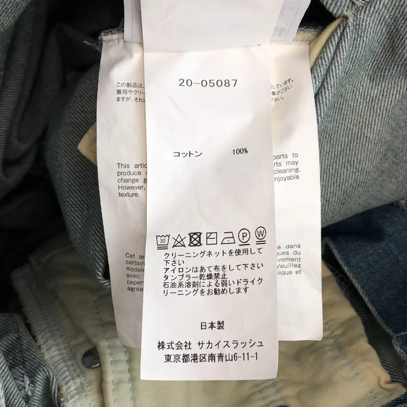 sacai / サカイ | デニム アシンメトリー ワイドパンツ | 1 | レディース