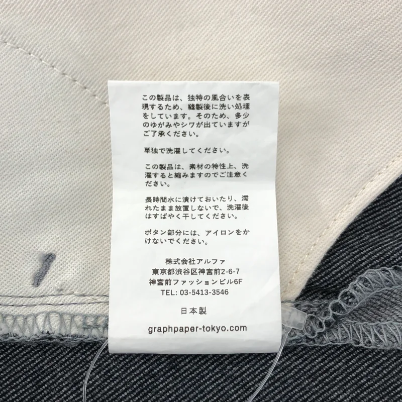 Graphpaper / グラフペーパー | 2024AW | Colorfast Denim Two Tuck Pants デニムパンツ | 1 | メンズ