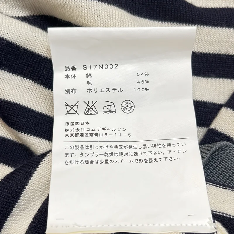 COMME des GARCONS COMME des GARCONS / コムコム | コットン ウール ボーダー プルオーバー ニット | XS | レディース