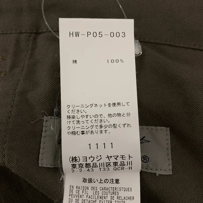 YOHJI YAMAMOTO POUR HOMME / ヨウジヤマモトプールオム | 2018SS | コットン バルーンパンツ | 3 | メンズ