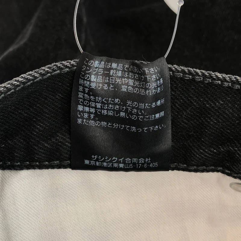 THE SHISHIKUI / シシクイ | CLASSIC DENIM デニム パンツ | 23 | レディース