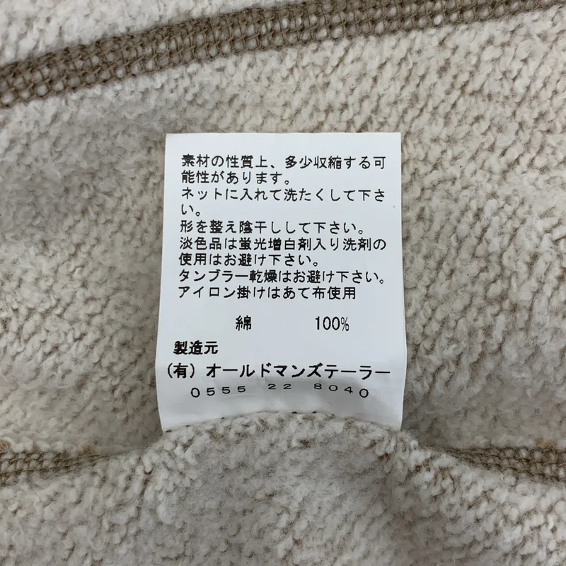 R&D.M.Co / オールドマンズテーラー | ジップアップ パーカー |