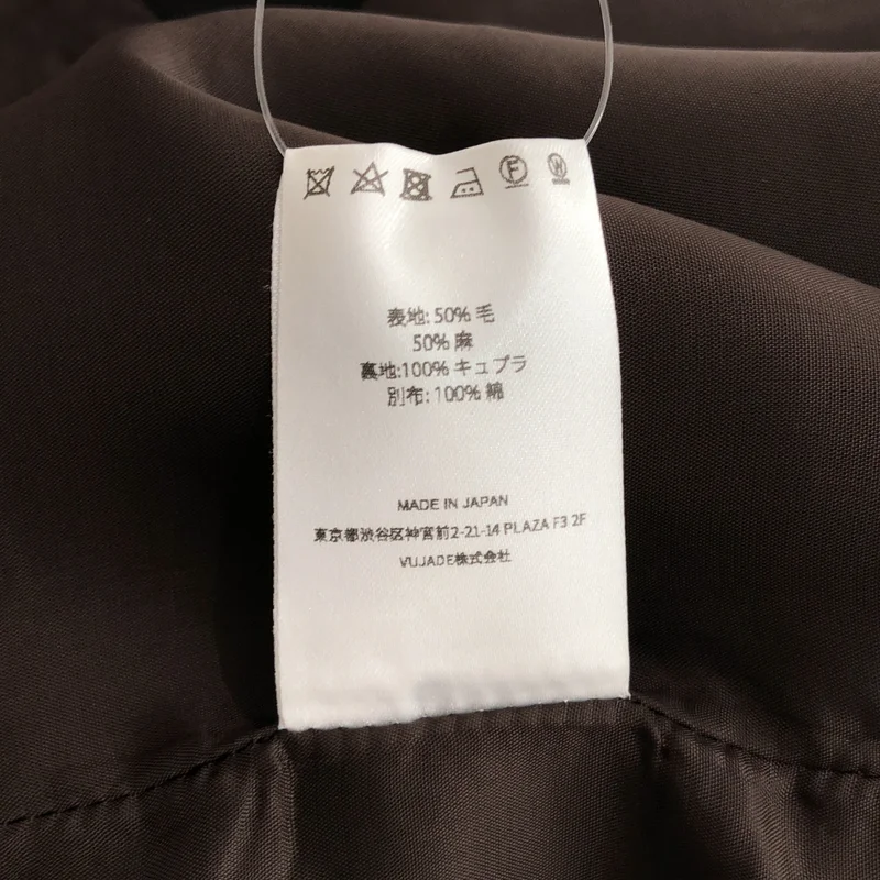 VUJA DE / ヴジャデ | Luca Deconstructed Tailored Jacket ジャケット | L | メンズ