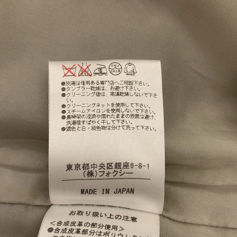 FOXEY NEW YORK / フォクシーニューヨーク | ウール ツイード エコレザーカラー ワンピース | 40 | レディース