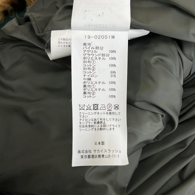 sacai / サカイ | 異素材 切替 レオパード コーデュロイドッキング