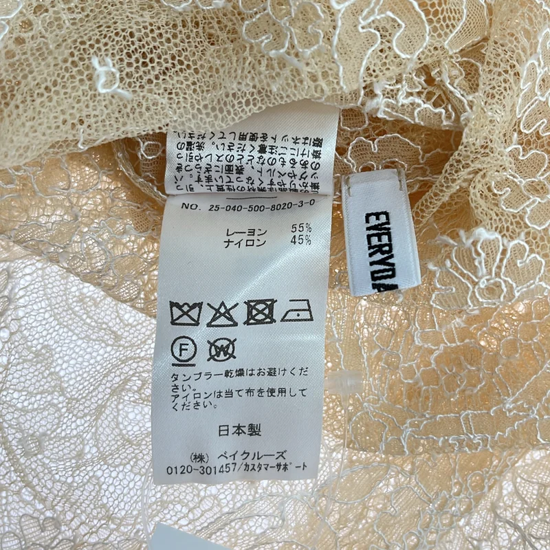 Deuxieme Classe / ドゥーズィエムクラス | 2025AW | Lace Camisole ドレス ワンピース 25040500802030 |