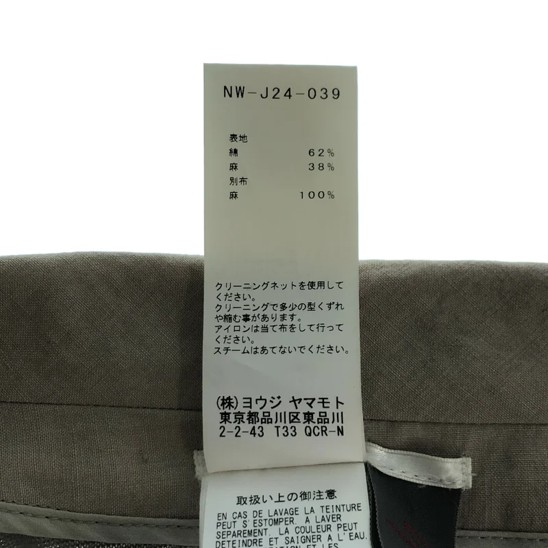 YOHJI YAMAMOTO +NOIR / ヨウジヤマモトプリュスノアール | リネン混 接結 異素材切替 テーラードジャケット | 2 | レディース
