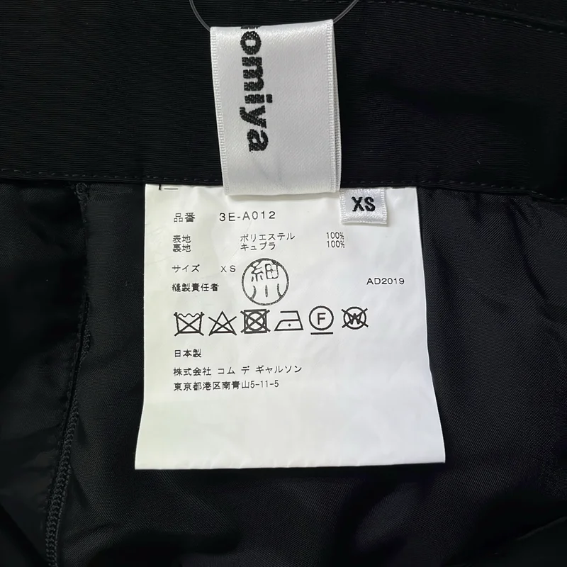 noir kei ninomiya / ノワールケイニノミヤ | 2020SS | スタッズ ハーネス ティアード ジャンパースカート | XS | レディース