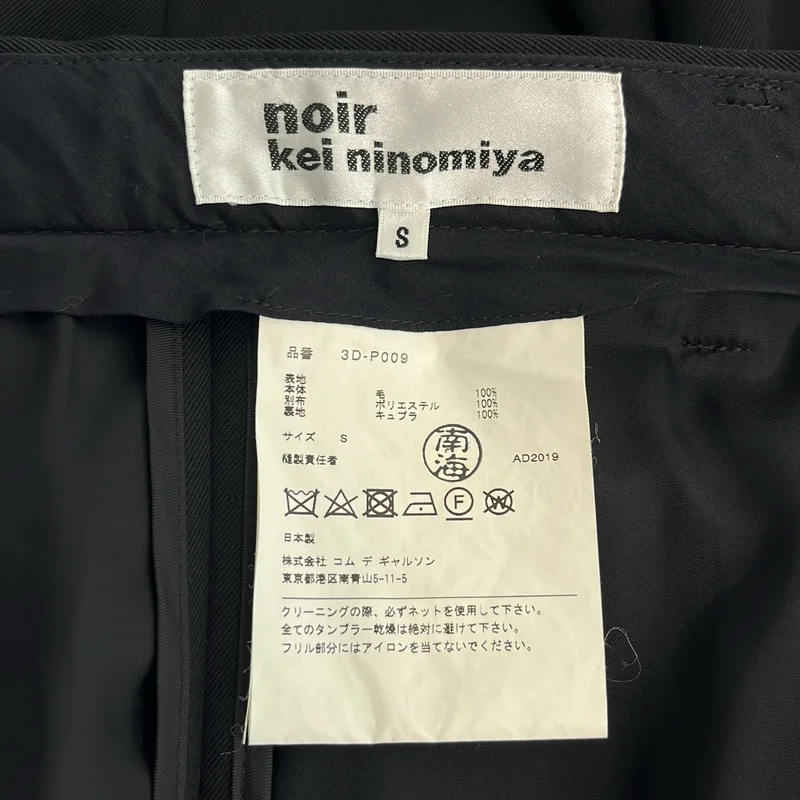 noir kei ninomiya / ノワールケイニノミヤ | 2019AW | ウール フリル テーパードパンツ | S | レディース