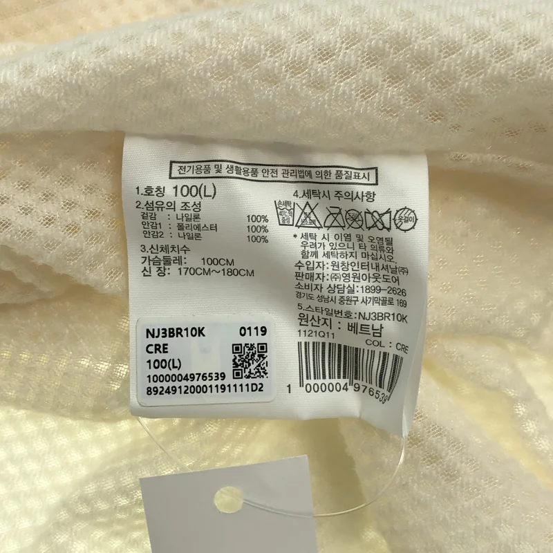 THE NORTH FACE / ザノースフェイス | TNF CREW JACKET ナイロン ジャケット | L | レディース