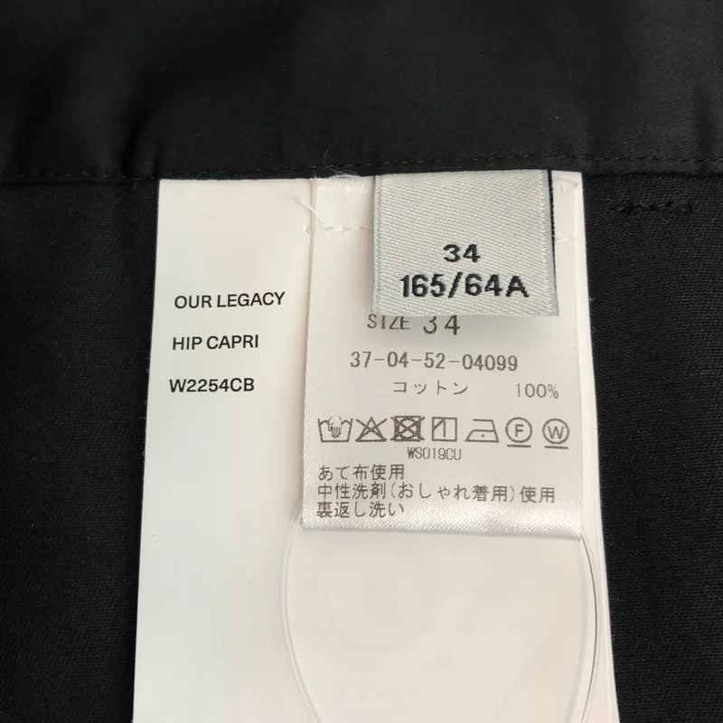OUR LEGACY / アワーレガシー | HIP CAPRI  パンツ W2254CB | 34 | レディース