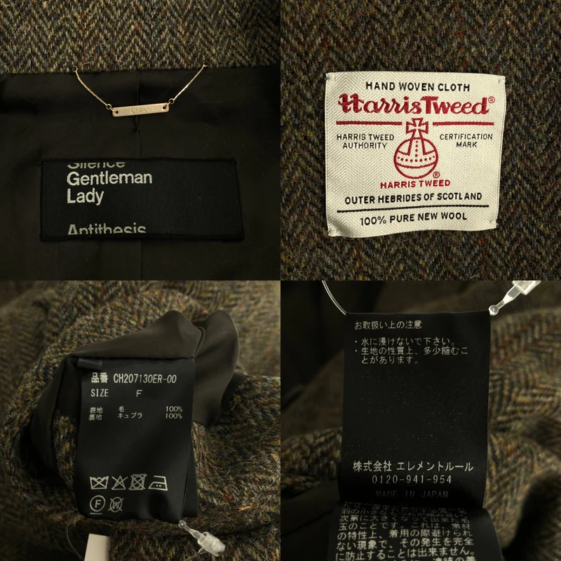 Chaos / カオス | harris tweed セットアップ ジャケットスカート | F | レディース