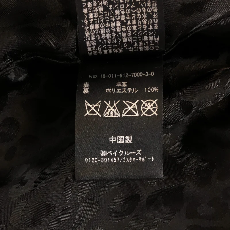 ​SLOBE IENA / スローブイエナ | 羊革 ラムレザー ライダースジャケット / レオパード総裏地 | 40 | レディース