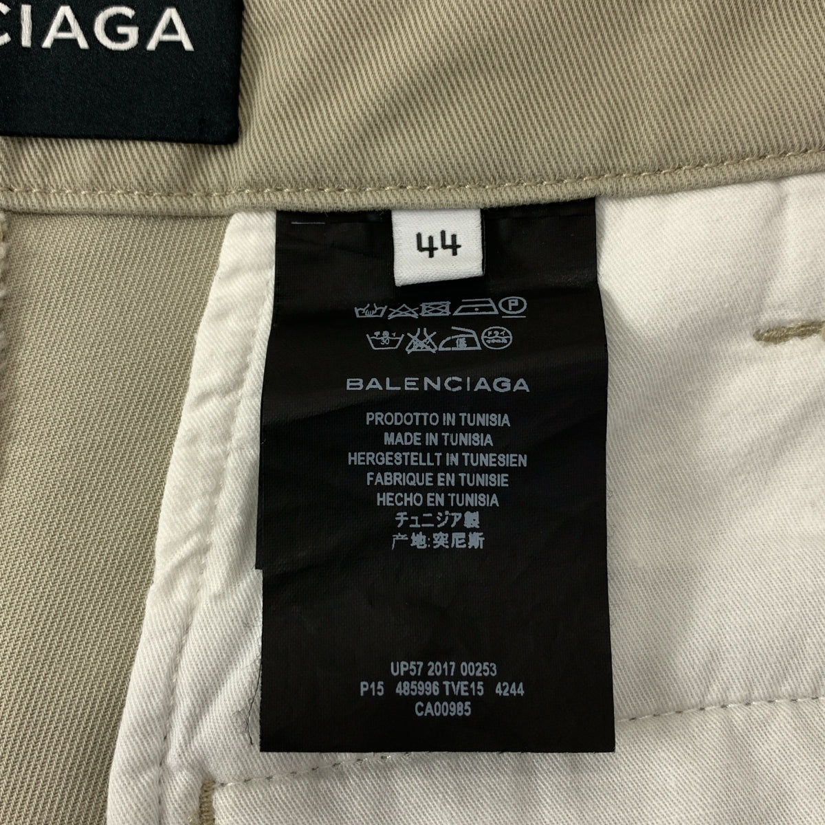 BALENCIAGA / バレンシアガ | Utility Slim Leg Pants