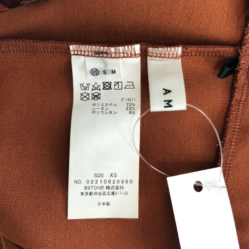 AMERI / アメリ | BASIC STRETCH BOOTCUT PANTS / ベーシックストレッチ ブーツカットパンツ | XS | レディース