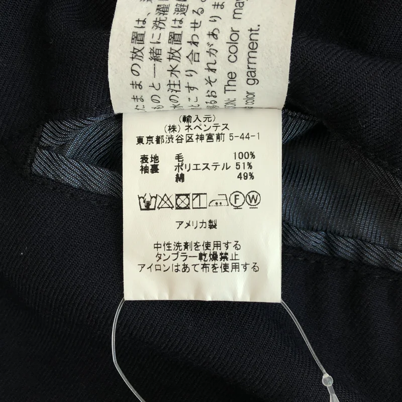 Engineered Garments / エンジニアドガーメンツ | × BEAMS＋ / 別注 ウール コットン ダブルブレスト テーラードジャケット | M | メンズ