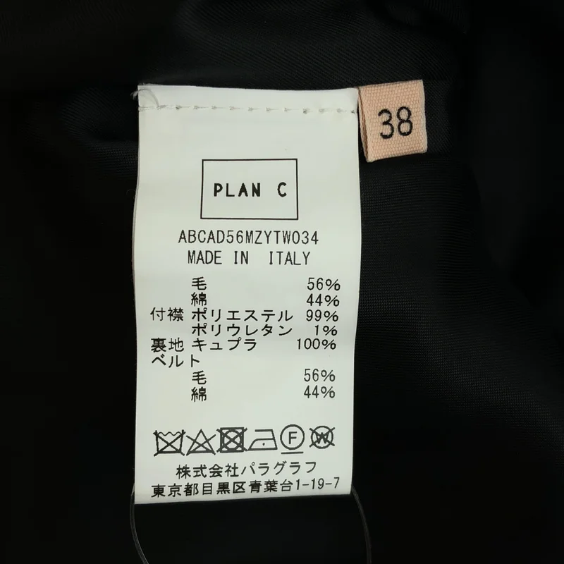 Plan C / プランシー | ワンピース ABCAD56MZYTW034 | 38 | レディース