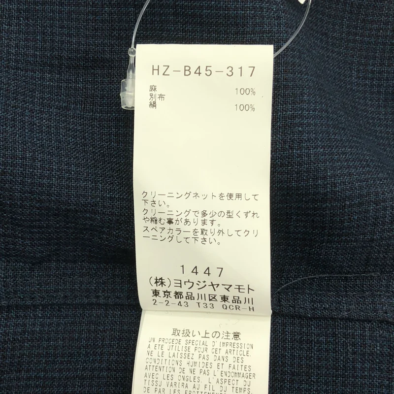 YOHJI YAMAMOTO POUR HOMME / ヨウジヤマモトプールオム | 2023SS | リネン ペイント加工 2WAY ロングシャツ | 2 | メンズ