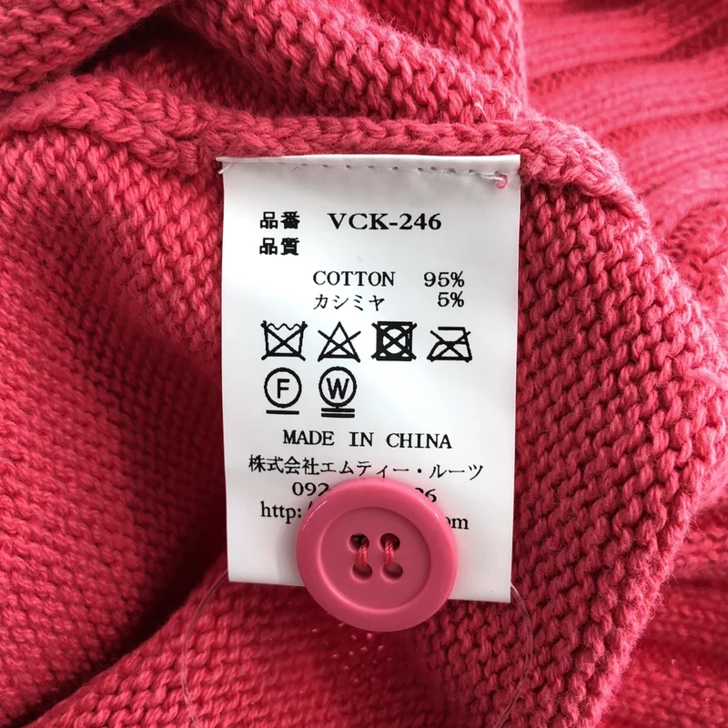 veritecoeur / ヴェリテクール | コットンカシミヤカーディガン |