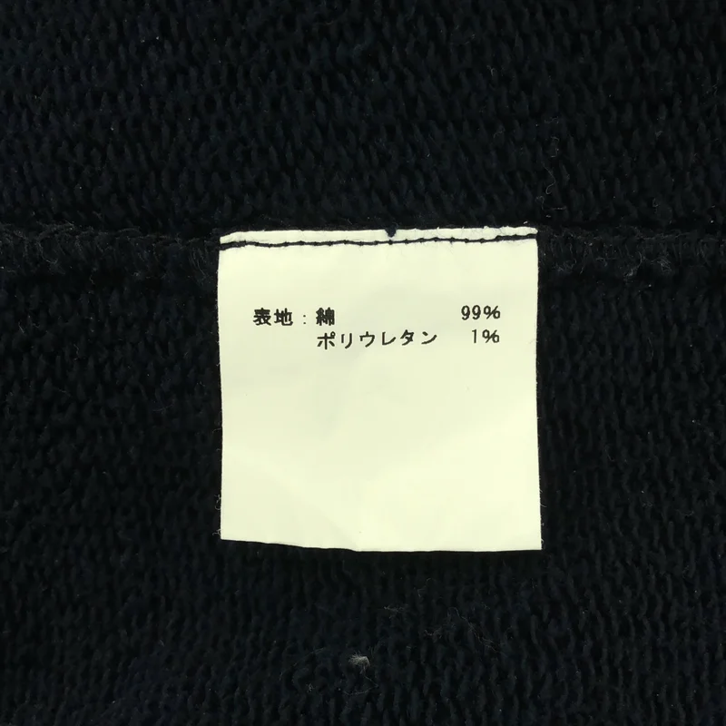BIBLIOTHERK / ビブリオテーク | Perfect Boxing Sweat Shirt ハイネックスウェット | FREE | メンズ