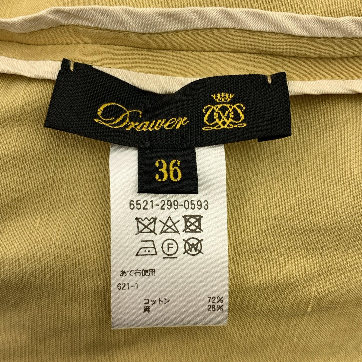 Drawer / ドゥロワー | コットン リネン サテン ボリュームスリーブ 半袖ブラウス | 36 | ベージュ | レディース Drawer / ドゥロワー | コットン リネン サテン ボリュームスリーブ