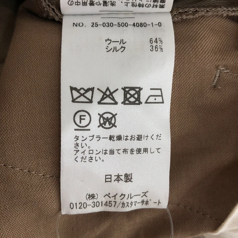 MUSE de Deuxieme Classe / ミューズドゥーズィーエムクラス | 2025SS | WOOLSILK GABA PANTS 25030500408010 | 36 | レディース