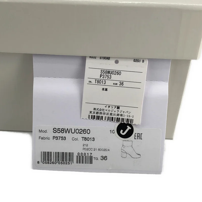 Maison Margiela / メゾンマルジェラ | Tabi アンクルブーツ S58WU0260 | 36 | レディース